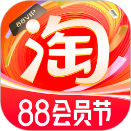 应用icon-淘宝2024官方新版