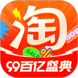 应用icon-淘宝2024官方新版