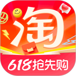 淘宝2025官方新版图标