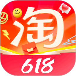 淘宝2025官方新版图标
