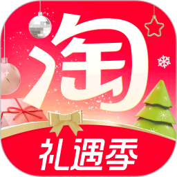 淘宝2025官方新版图标