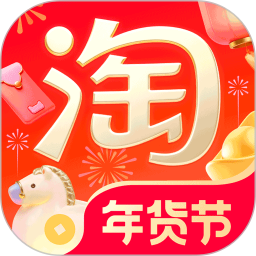 淘宝2026官方新版图标