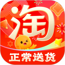 淘宝2026官方新版图标