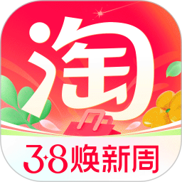 淘宝2026官方新版图标