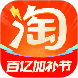 淘宝2026官方新版图标