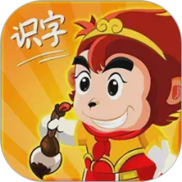 悟空识字2026官方新版图标