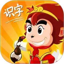 悟空识字2026官方新版图标
