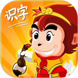 悟空识字2026官方新版图标