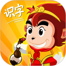 悟空识字2026官方新版图标
