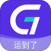 应用icon-运到了2024官方新版