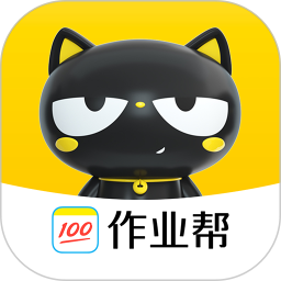 作业帮喵喵机2026官方新版图标