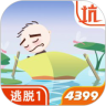 史小坑爆笑逃脱 1 鸿蒙版