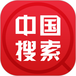 中国搜索 5.3.6