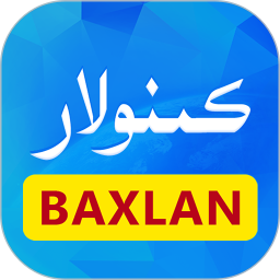 Baxlan Kino2026官方新版图标