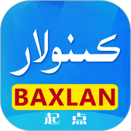 Baxlan kino2026官方新版图标