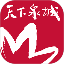 应用icon-天下泉城2024官方新版