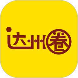 应用icon-达州圈2024官方新版