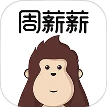 应用icon-周薪薪2024官方新版