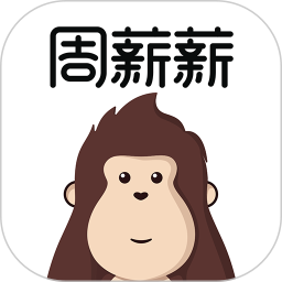 周薪薪2025官方新版图标
