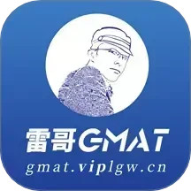 雷哥GMAT2025官方新版图标