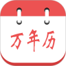 便捷万年历鸿蒙版