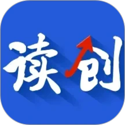 读创2026官方新版图标