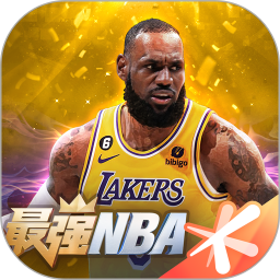 應用icon-最強NBA2023官方新版