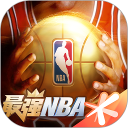 最强NBA2025官方新版图标
