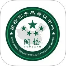 国检鉴证2025官方新版图标