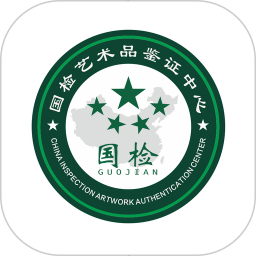国检鉴证2026官方新版图标