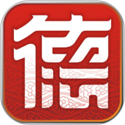 我的常德2026官方新版图标