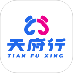 天府行2026官方新版图标