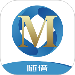 随借2025官方新版图标