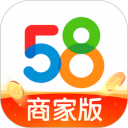 58同城商家版安卓版(apk)