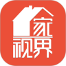 家视界鸿蒙版