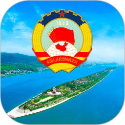 政协云2025官方新版图标