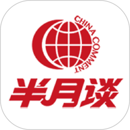 半月谈2026官方新版图标