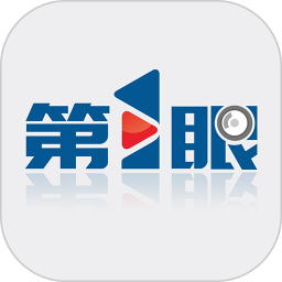 第1眼2026官方新版图标
