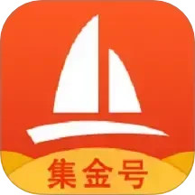 集金号2025官方新版图标