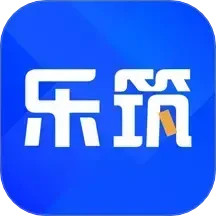 乐筑2025官方新版图标