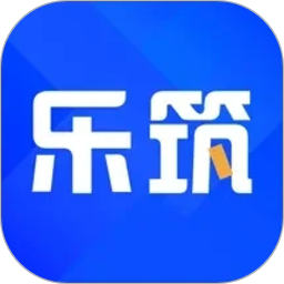 乐筑2026官方新版图标