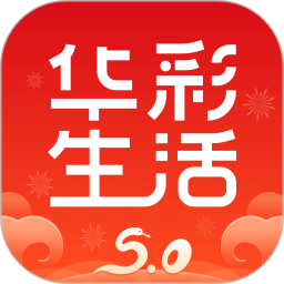 华彩生活2025官方新版图标