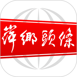 应用icon-萍乡头条2024官方新版