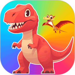 恐龙十万个为什么2025官方新版图标