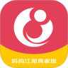 妈妈江湖商家版鸿蒙版