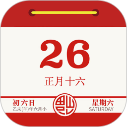 应用icon-云犀日历2024官方新版