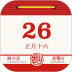 云犀日历安卓版
