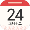 华夏日历万年历安卓版(apk)
