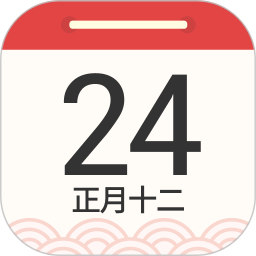 华夏日历万年历2025官方新版图标