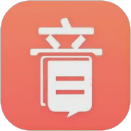 音书2026官方新版图标